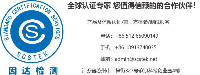 因达检测_签名.png