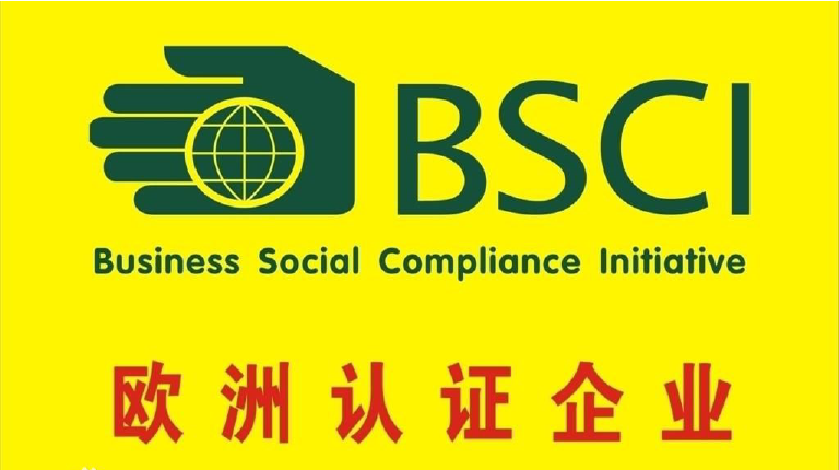 bsci.png