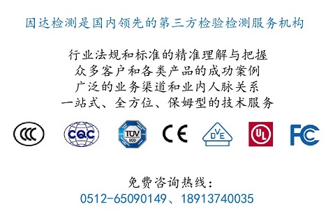 因达检测中间介绍及联系-1.jpg